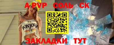 мдма Лесосибирск