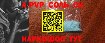 2c-b Ликино-Дулёво