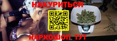 2c-b Ликино-Дулёво