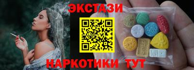 мдма Лесосибирск