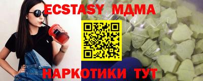 первитин Славянск-на-Кубани
