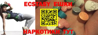 мдма Лесосибирск