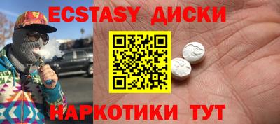 2c-b Ликино-Дулёво