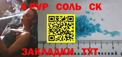 2c-b Ликино-Дулёво