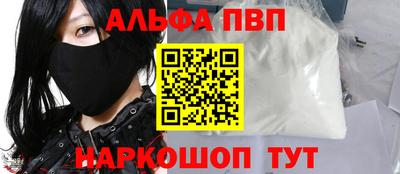 2c-b Ликино-Дулёво