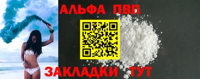 2c-b Ликино-Дулёво