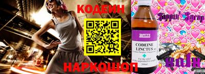 прущая мука Ливны