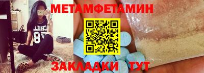 2c-b Ликино-Дулёво