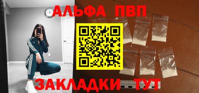 прущая мука Ливны