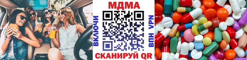 MDMA кристаллы  Сланцы 