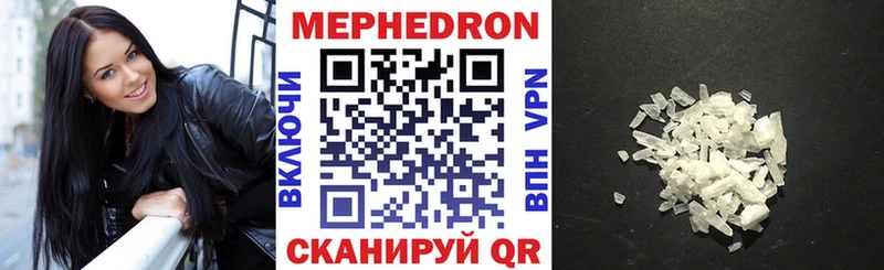 МЯУ-МЯУ 4 MMC  купить   Сланцы 
