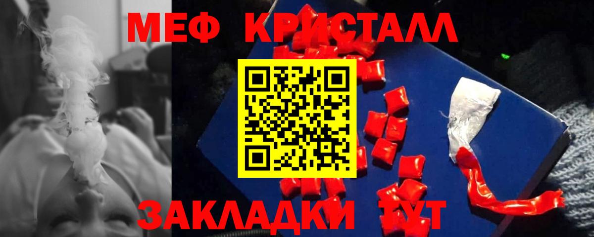 Сланцы  ОМГ ОМГ tor  Вход с VPN  Меф mephedrone  МЕФ мяу мяу 