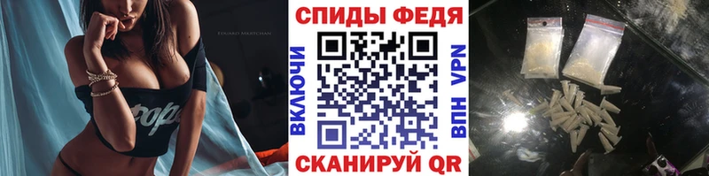 купить цена Сланцы МЕТАМФЕТАМИН кристалл