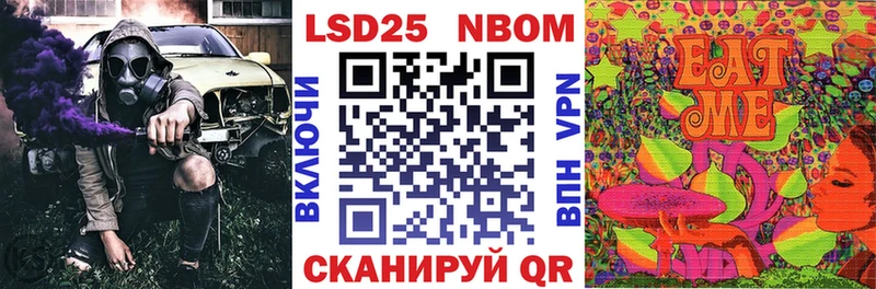 цена наркотик  Сланцы  Наркотические марки 1,5мг 
