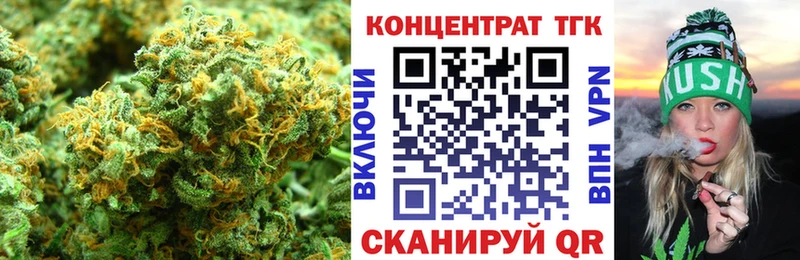 ТГК вейп  hydra ссылка  Сланцы 