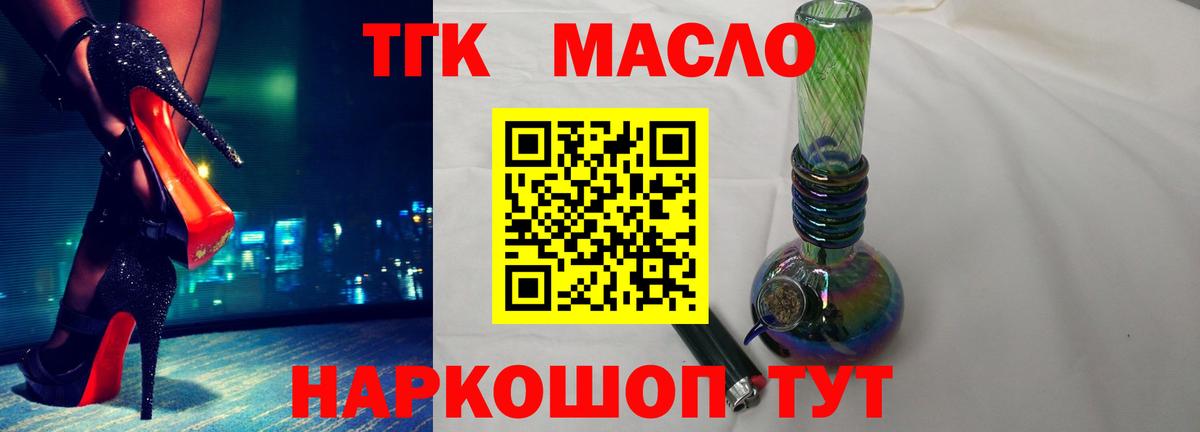 Мефедрон Сланцы