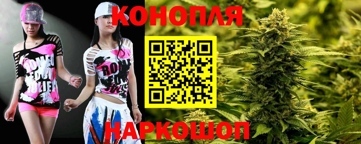 Сланцы  Бошки Шишки LSD WEED  Вход с VPN  МАРИХУАНА THC 21%  Бошки марихуана THC 21% 